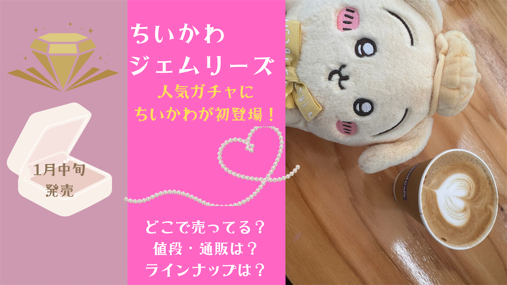 f:id:satobanana:20250101163213p:image
