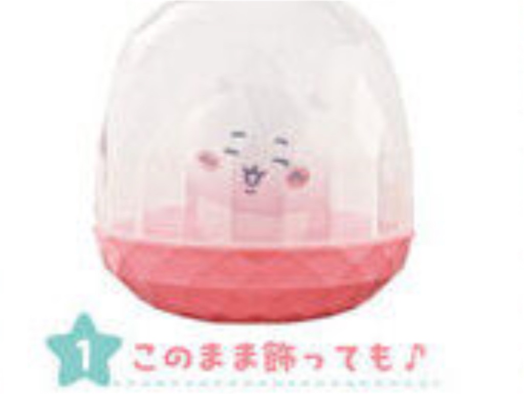 f:id:satobanana:20250101163237j:image