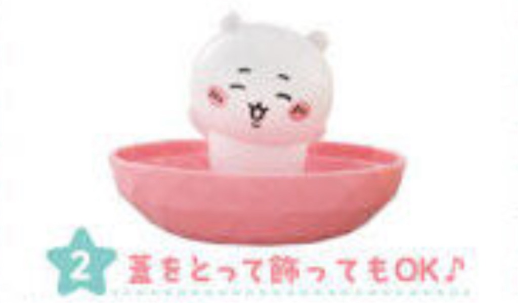 f:id:satobanana:20250101163244j:image