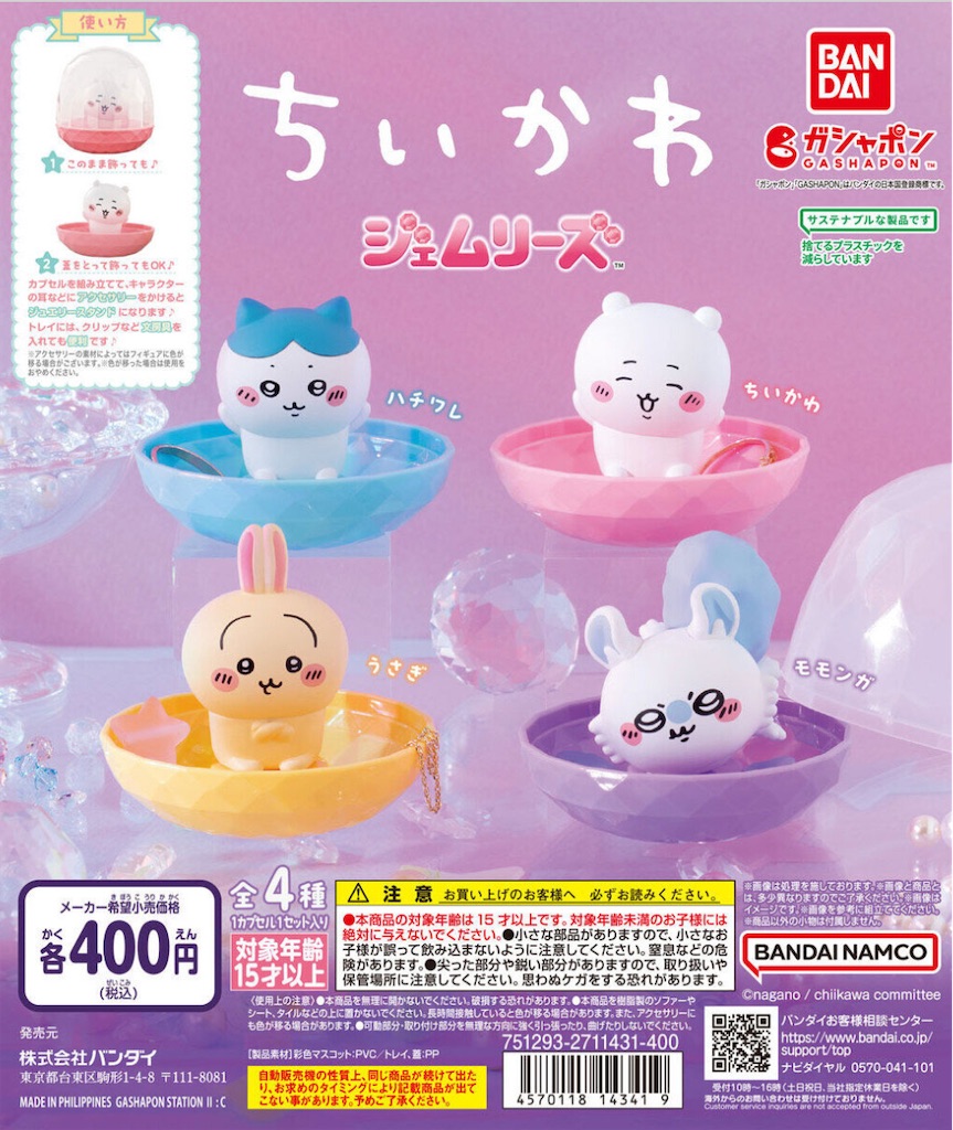 f:id:satobanana:20250101163952j:image