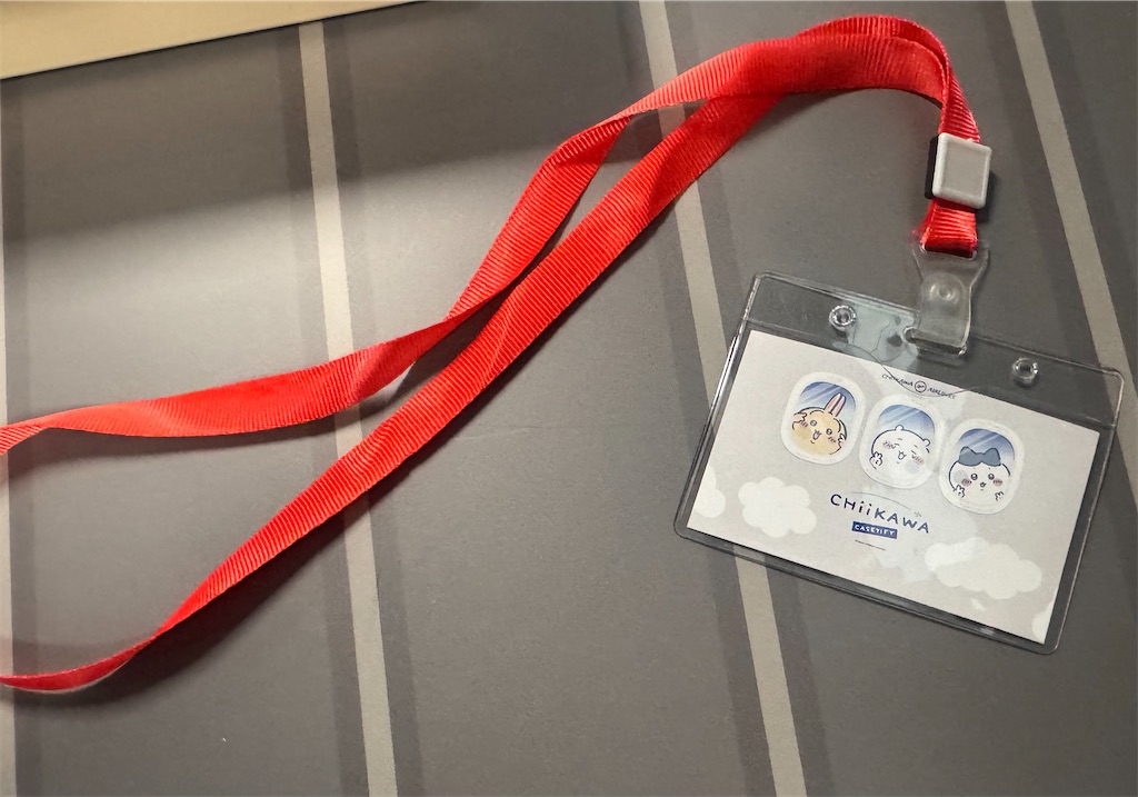 f:id:satobanana:20250102202331j:image
