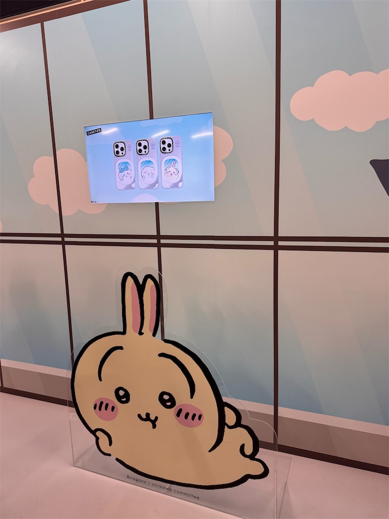 f:id:satobanana:20250102203500j:image