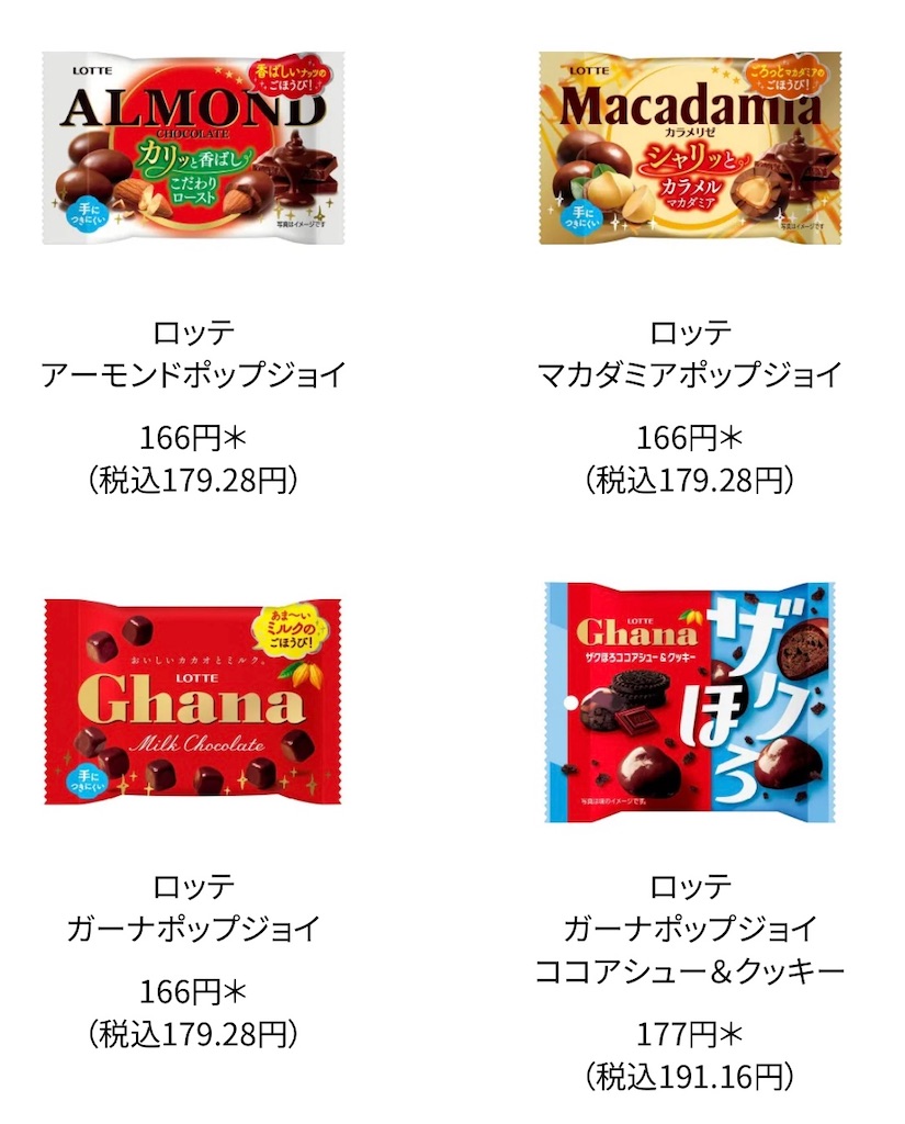 f:id:satobanana:20250106103430j:image