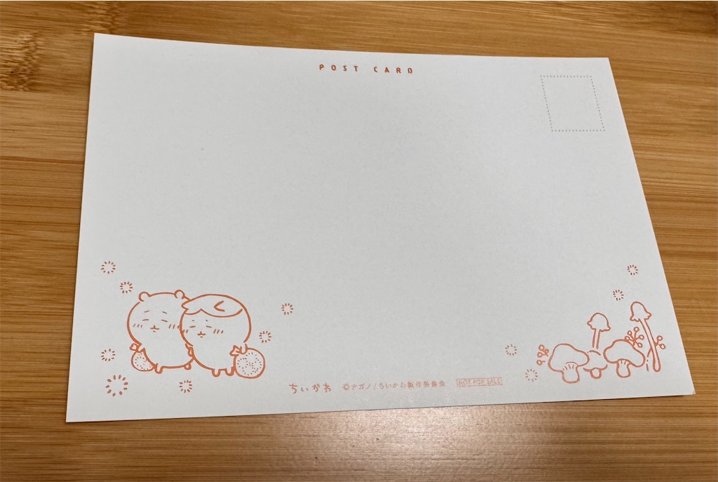 f:id:satobanana:20250107183246j:image