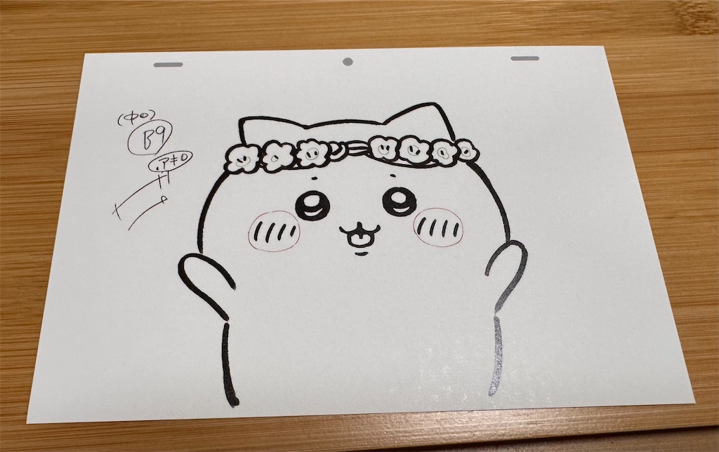 f:id:satobanana:20250107183443j:image