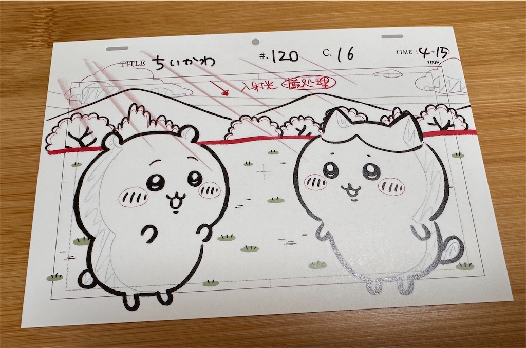 f:id:satobanana:20250107183502j:image