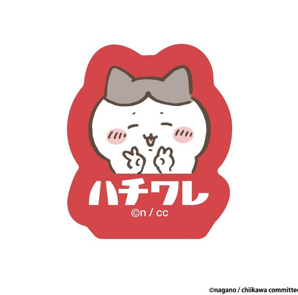 f:id:satobanana:20250108152104j:image