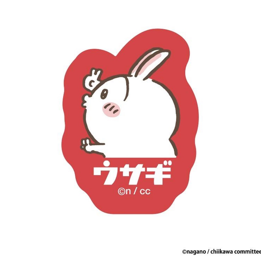 f:id:satobanana:20250108152112j:image