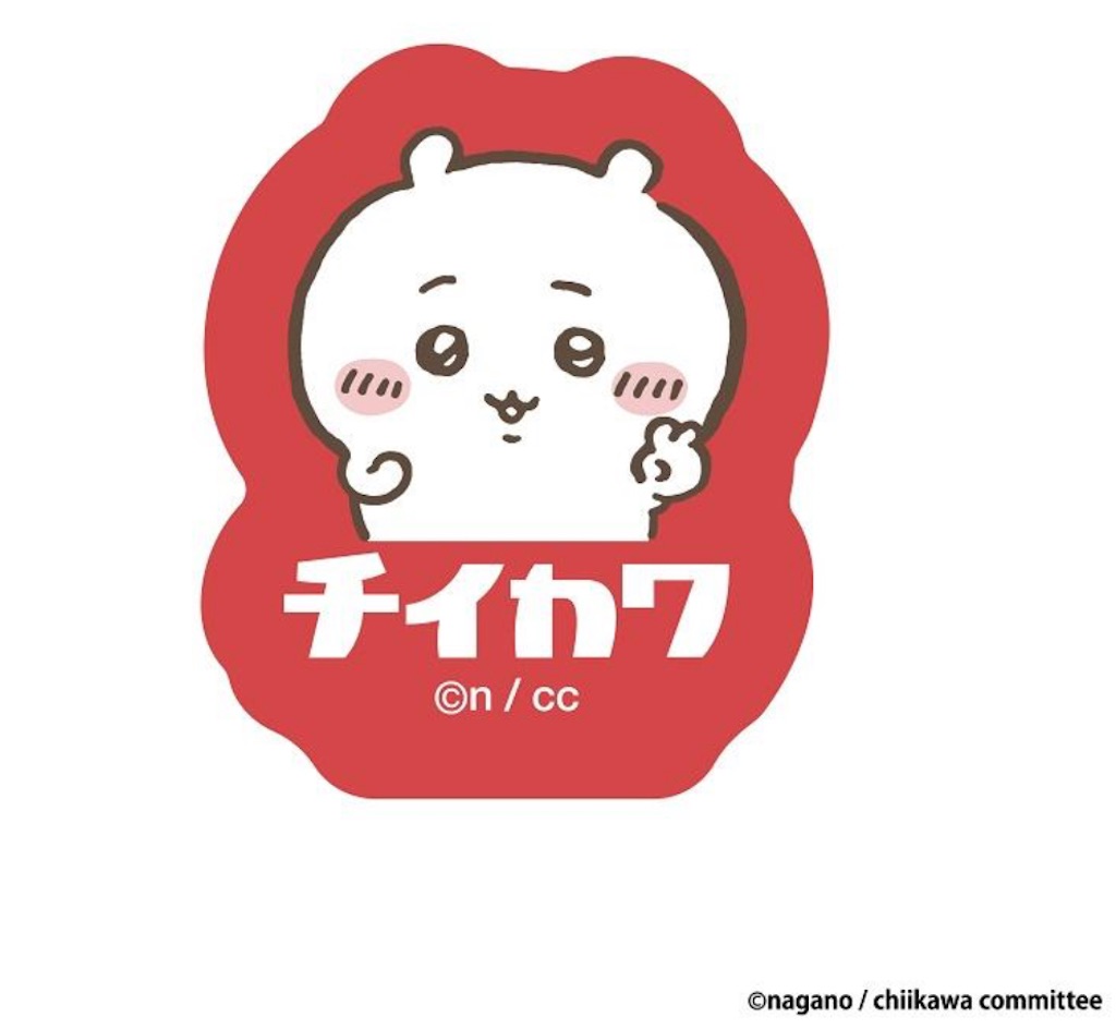 f:id:satobanana:20250108152125j:image