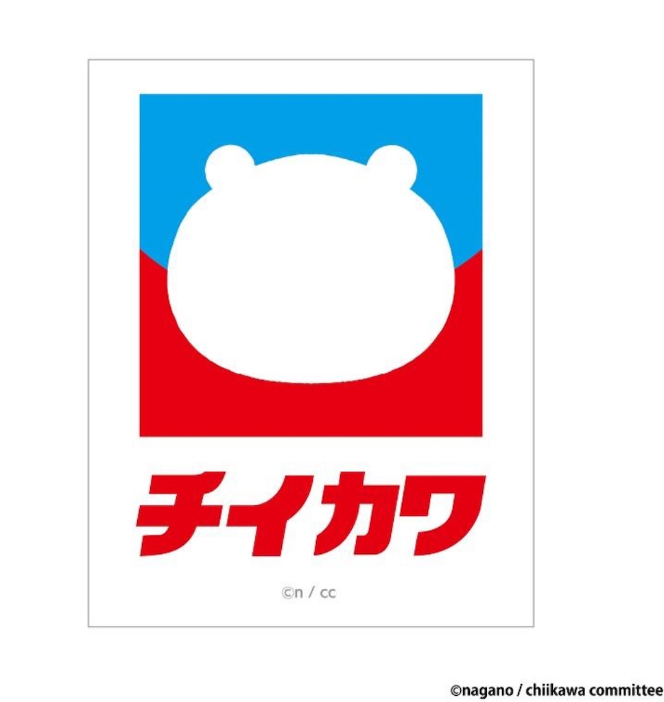 f:id:satobanana:20250108152225j:image