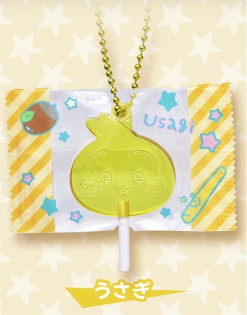 ちいかわ キャンディチャームズ バラ売り 6個バラ売り〕バンダイ ちいかわ キャンディチャームズグミ 6個