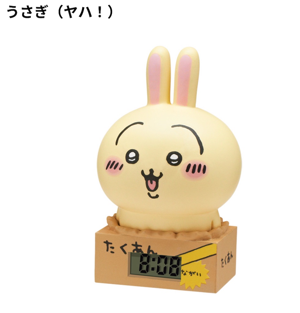 ちいかわ いっしょにがんばろ！ダンボールウォッチ3】人気ガチャの第3