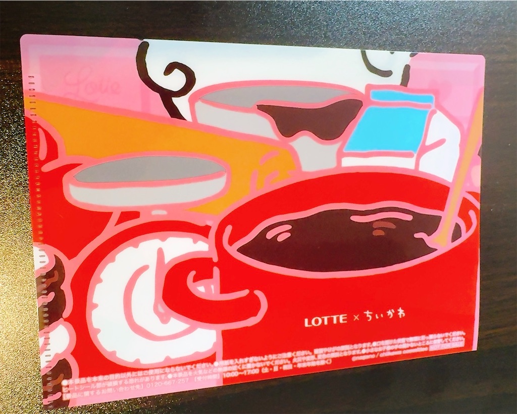 既に配布終了の店舗も？【ちいかわ×ローソン×ロッテコラボ オリジナル