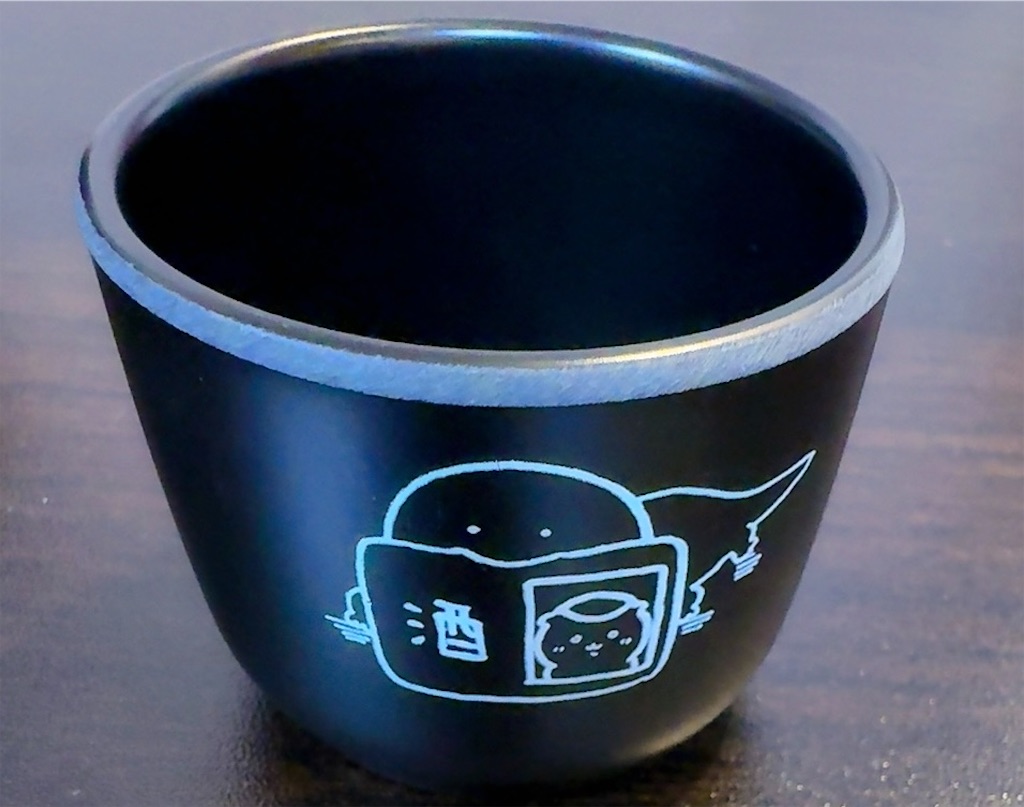 可愛くて実用的！【ちいかわ くりまんじゅうの熱燗セット（MonoMaster