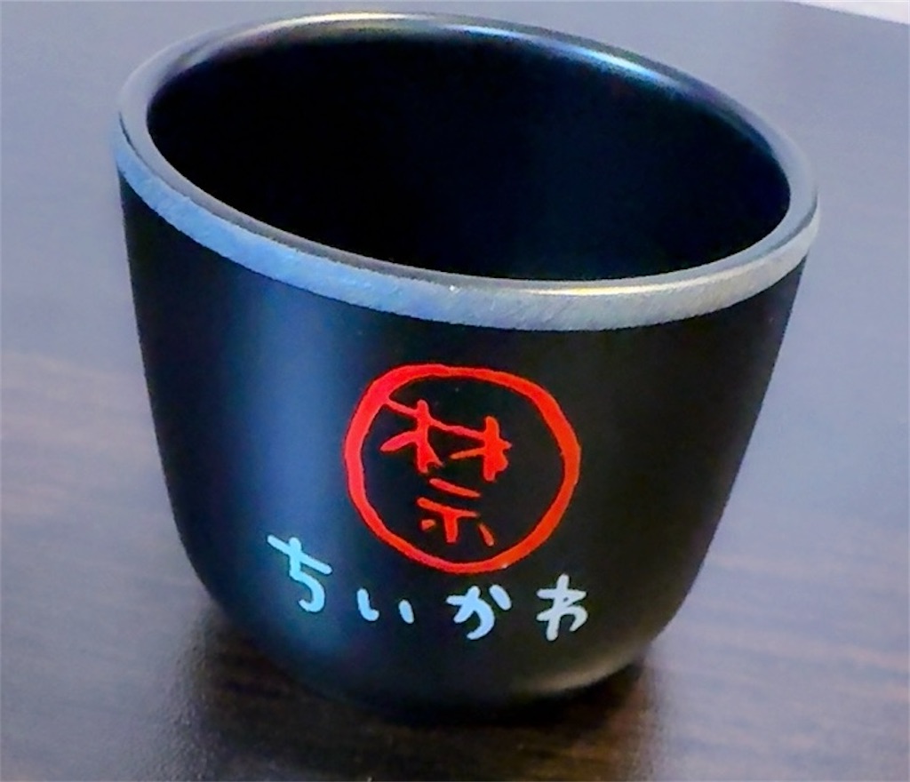 可愛くて実用的！【ちいかわ くりまんじゅうの熱燗セット（MonoMaster