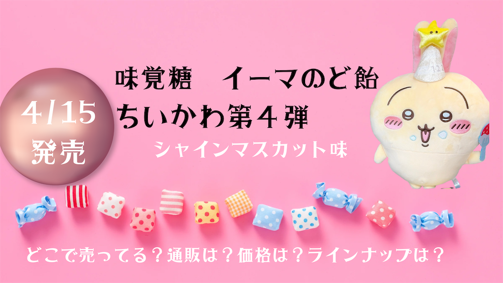 f:id:satobanana:20250409110058p:image