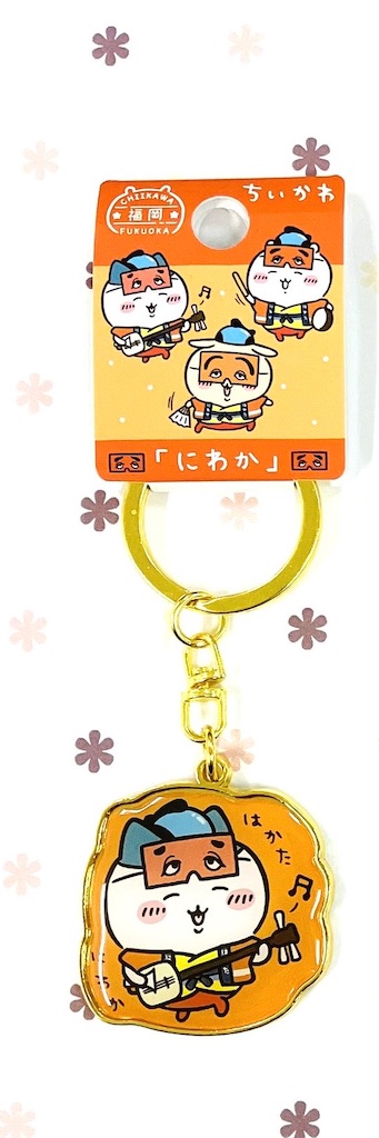 ちいかわ ご当地限定グッズ 名古屋 神戸 福岡 長崎 8個セット 【新品未開封】 楽天市場】【神戸限定 ちいかわ ダイカットキーホルダー
