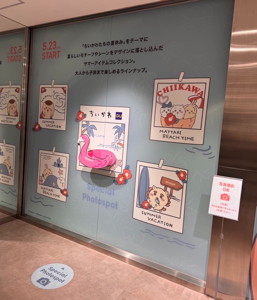 f:id:satobanana:20250509185535j:image