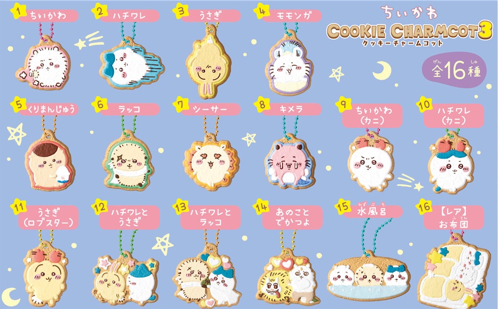 f:id:satobanana:20250510090853j:image