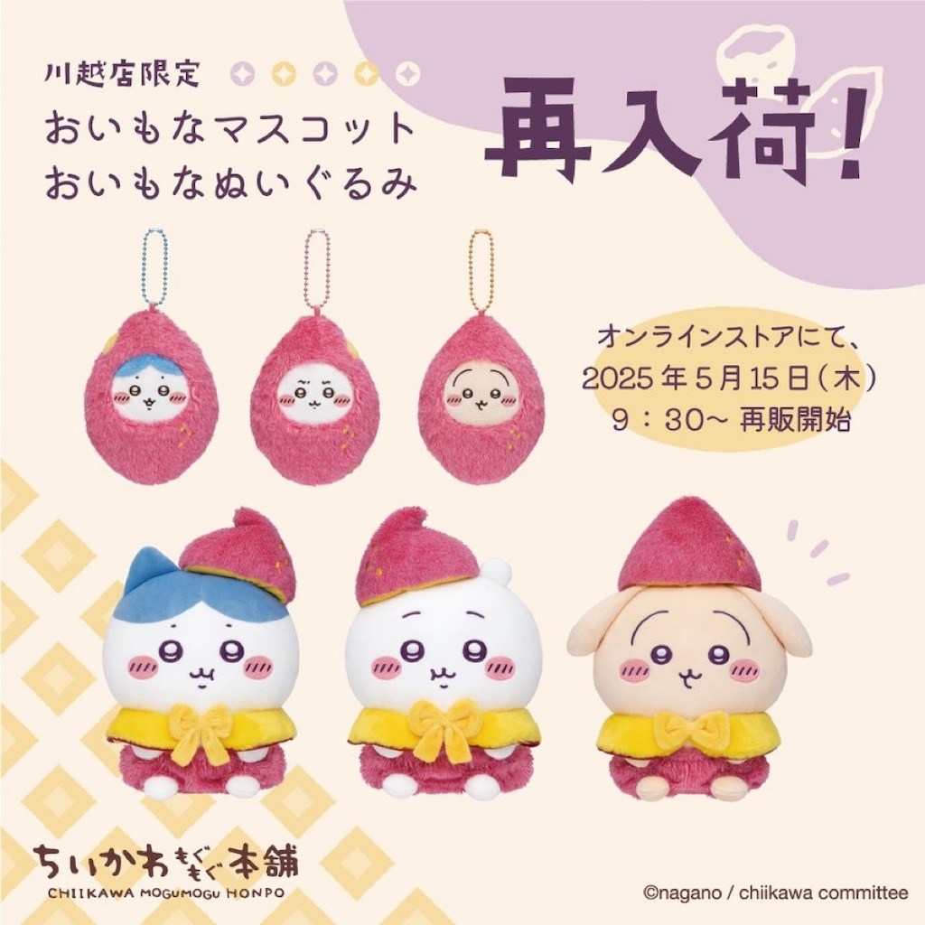 f:id:satobanana:20250510091026j:image