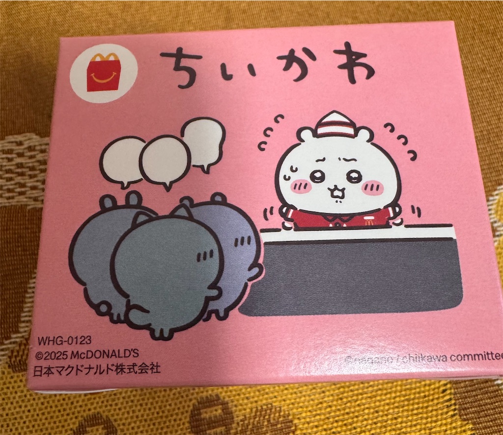 f:id:satobanana:20250516124127j:image