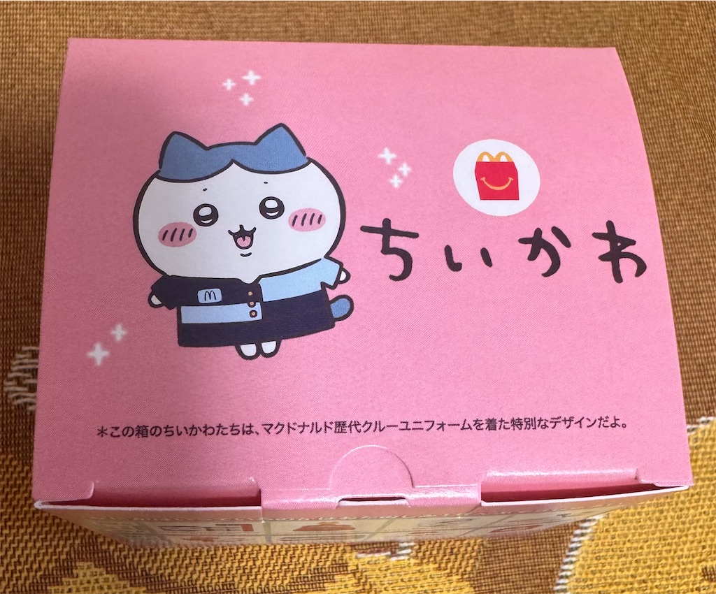 f:id:satobanana:20250516124142j:image