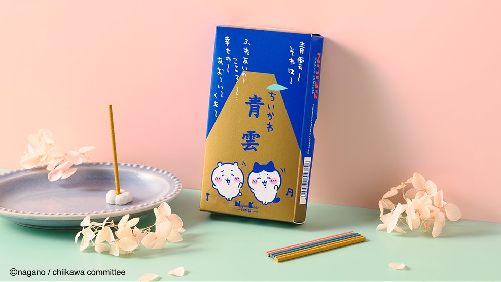 ちいかわ　青雲 ちいかわ 青雲 お香 45本入 | ちいかわマーケット 公式グッズ