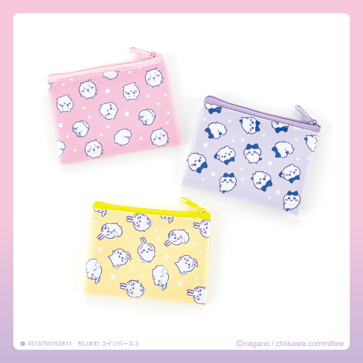 ちいかわ×100円ショップ】実用性と可愛さたっぷりの新グッズが5