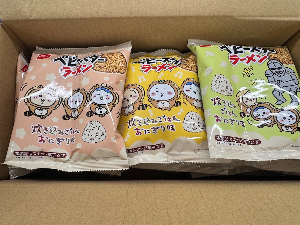 f:id:satobanana:20250609192033j:image