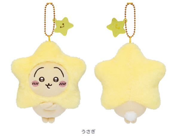 ちいかわらんど新商品】6月20日発売！“星に願いを”マスコット
