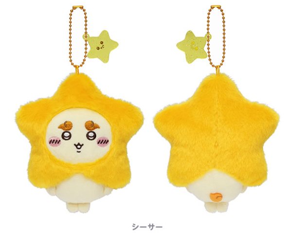 ちいかわらんど新商品】6月20日発売！“星に願いを”マスコット