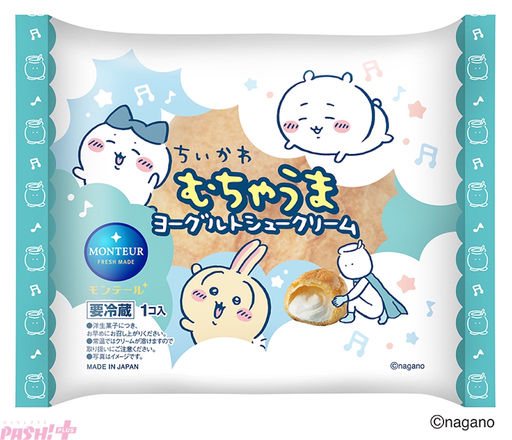 f:id:satobanana:20250619181531j:image