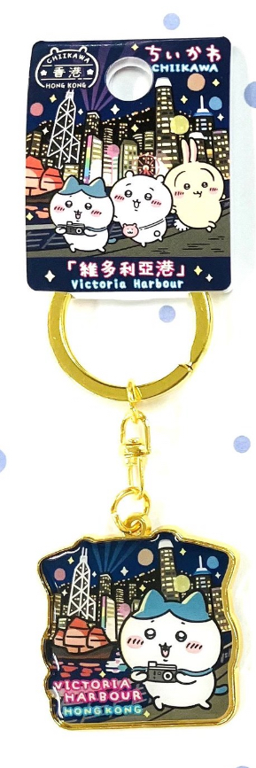 ちいかわ ご当地 キーホルダー 香港限定 コンプリートセット chiikawa ちいかわ ご当地 キーホルダー 香港限定 コンプリートセット