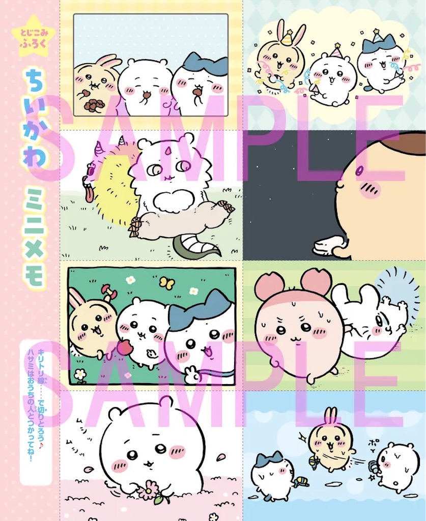 f:id:satobanana:20250722165612j:image f:id:satobanana:20250722165612j:image