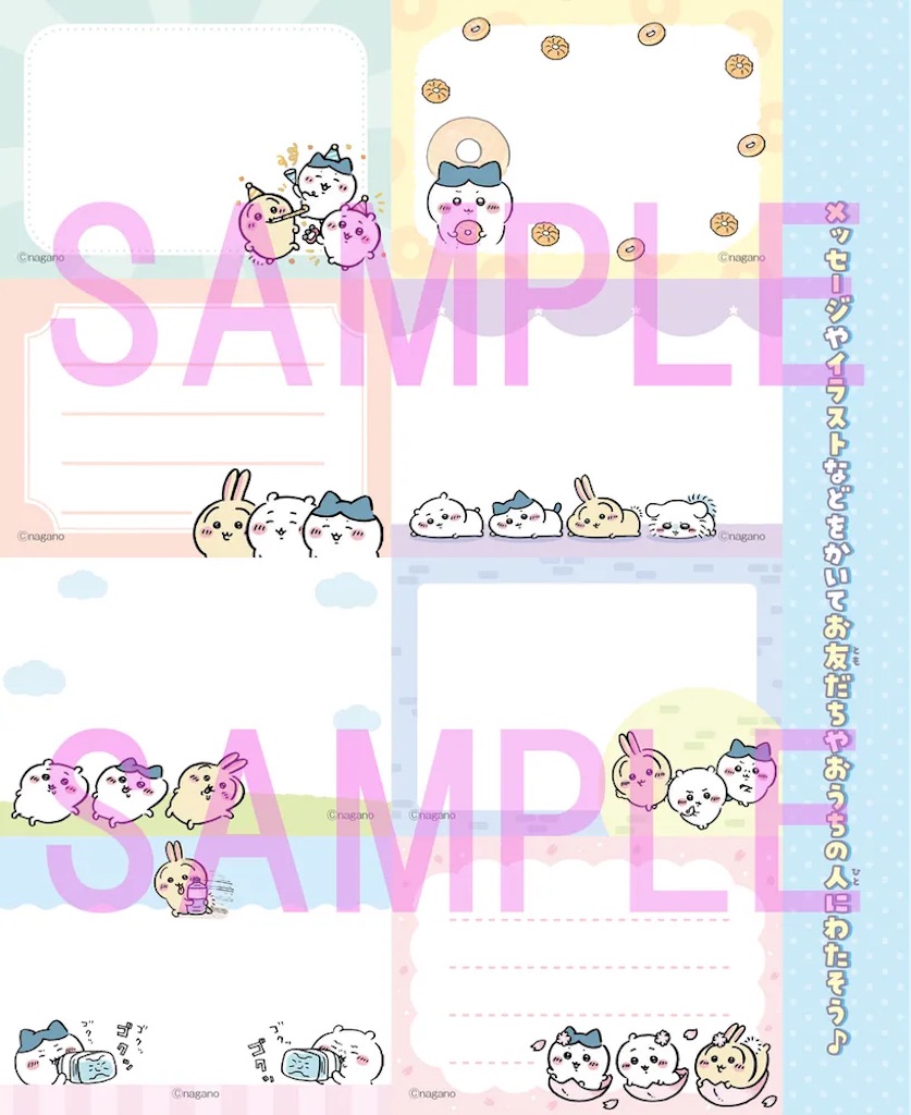 f:id:satobanana:20250722165616j:image f:id:satobanana:20250722165616j:image