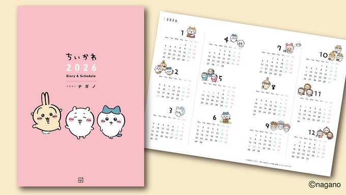 ちいページ Amazon.co.jp: 2025年手帳 ちいかわ B6 コミックデザイン