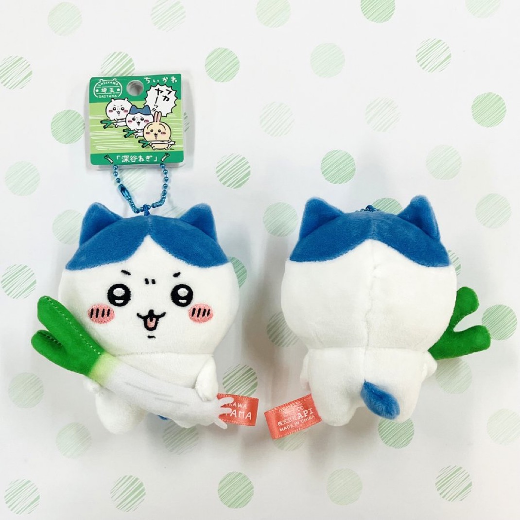 ちいかわ　ご当地マスコット　ぬいぐるみキーチェーン　埼玉限定　深谷ねぎ ご当地ちいかわ】埼玉限定「深谷ねぎ」ハチワレ ぬいぐるみキー