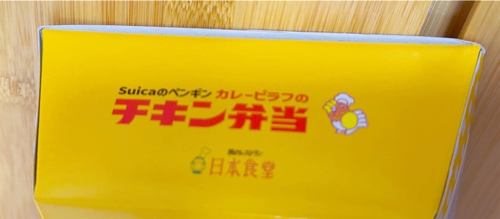 f:id:satobanana:20250725205026j:image