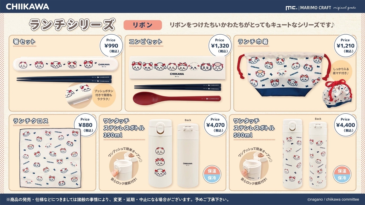 ちいかわ まとめ売り GpOoV_5bIAEXo2F.jpg
