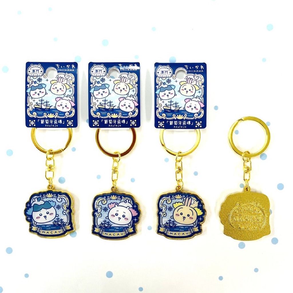 ちいかわ　キーホルダーセット（マカオ限定）澳門限定 マカオ限定 ちいかわご当地キーホルダー うさぎ2個セット - メルカリ