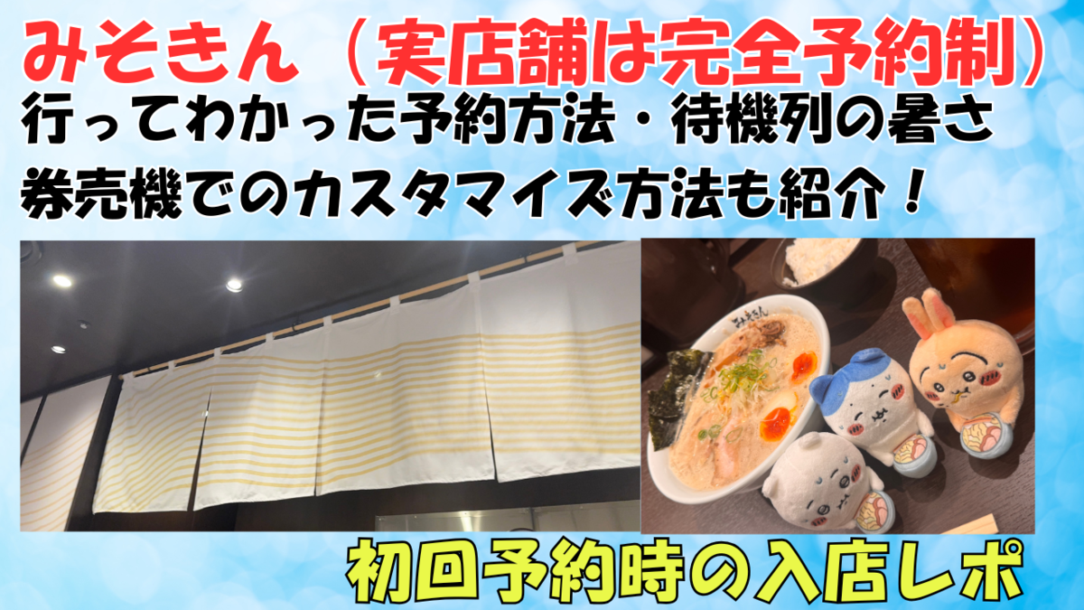 神輿 重さ200kg前後 引き取り限定 ヤフーオークションで入札され