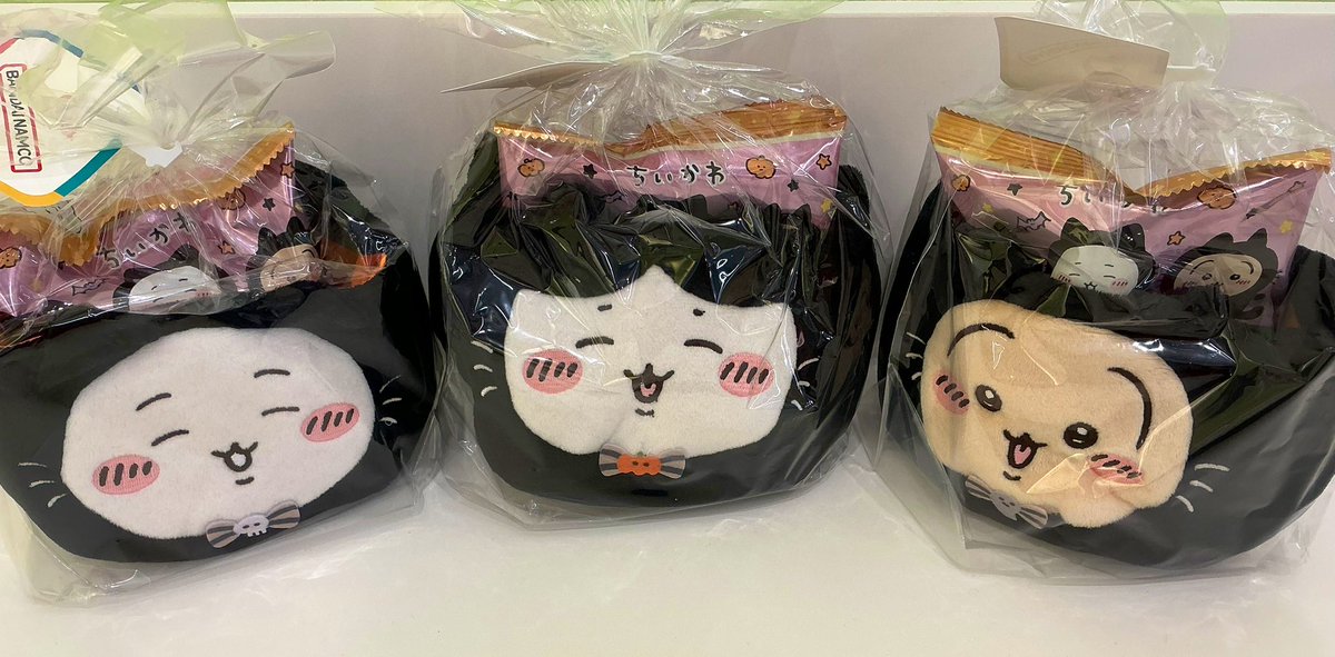 ちいかわ 黒猫ミニバッグ】2025年8月発売！ハロウィン限定バッグ