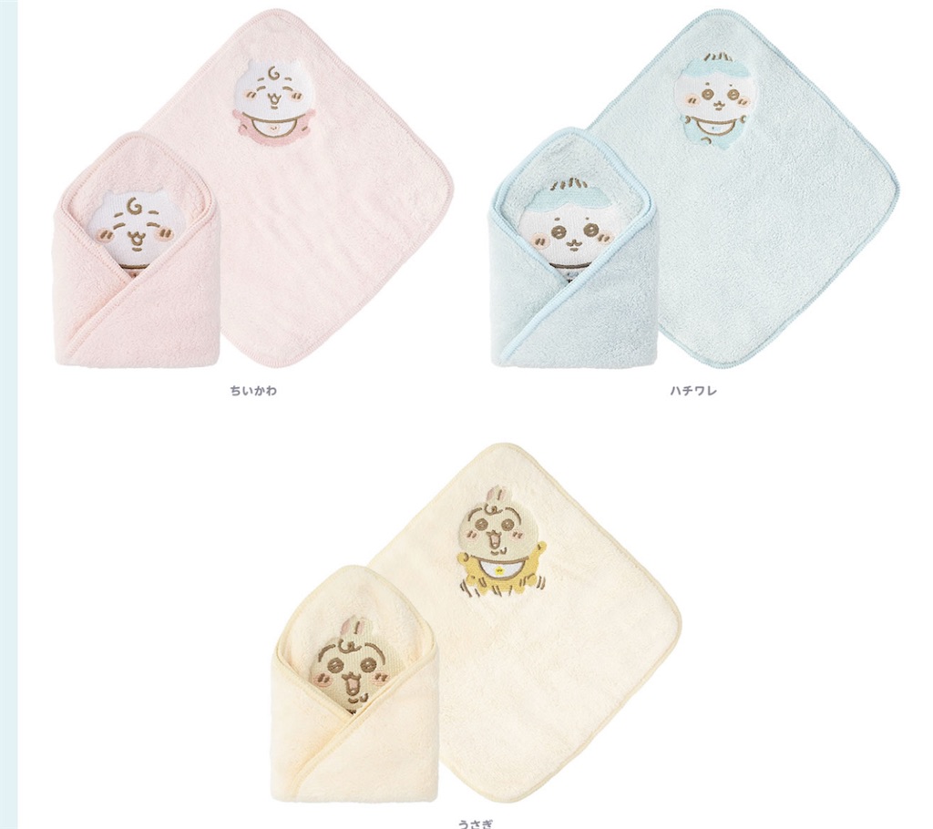 ちいかわベビー マスコット まとめ売り ハンドタオル お守り ちいかわ