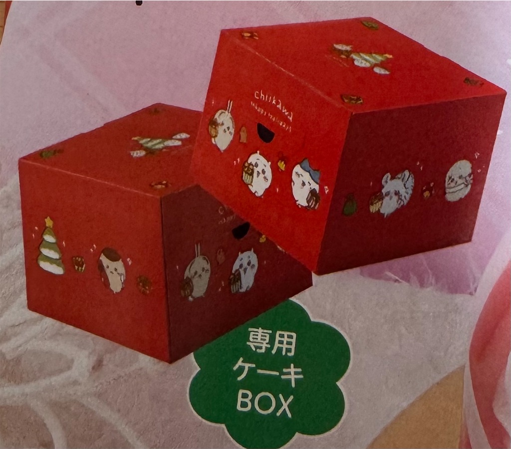 f:id:satobanana:20250830115445j:image