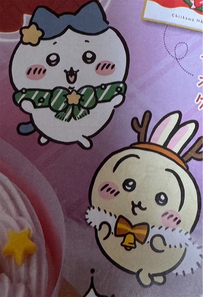 f:id:satobanana:20250830115840j:image