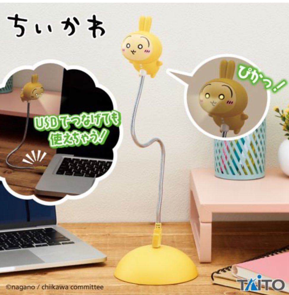 ちいかわ 2025年9月まとめ】新商品・イベント・情報カレンダー｜随時