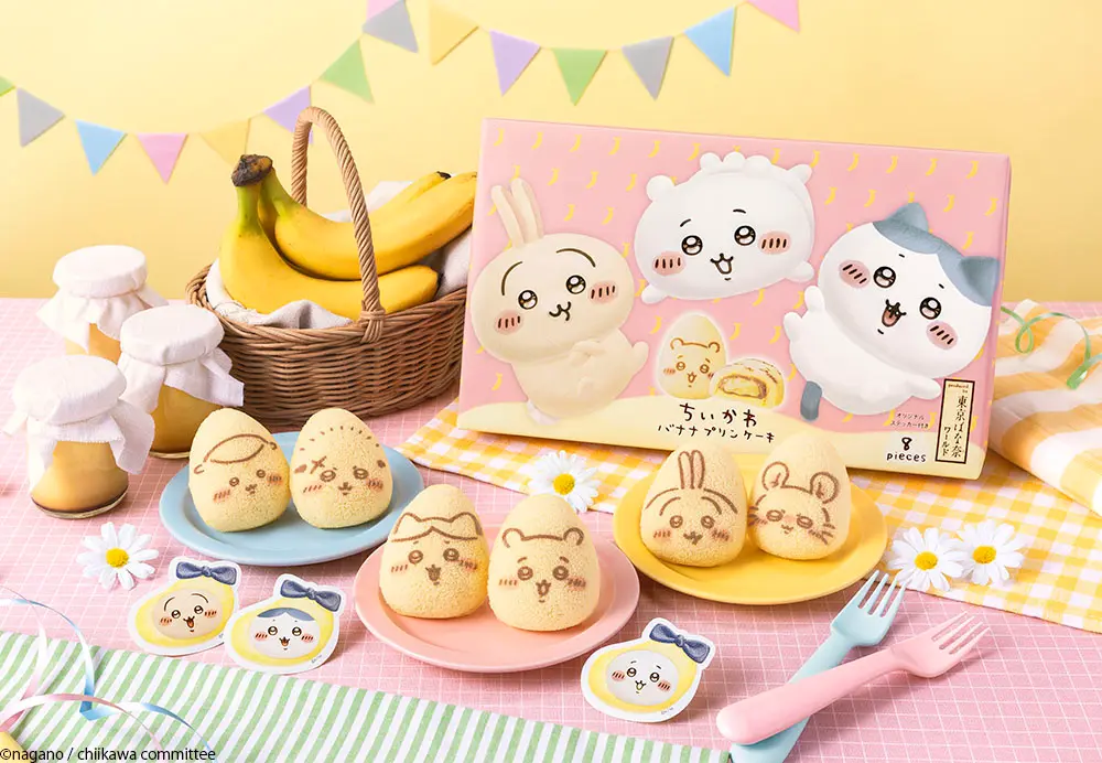 ちいかわ 2025年9月まとめ】新商品・イベント・情報カレンダー｜随時