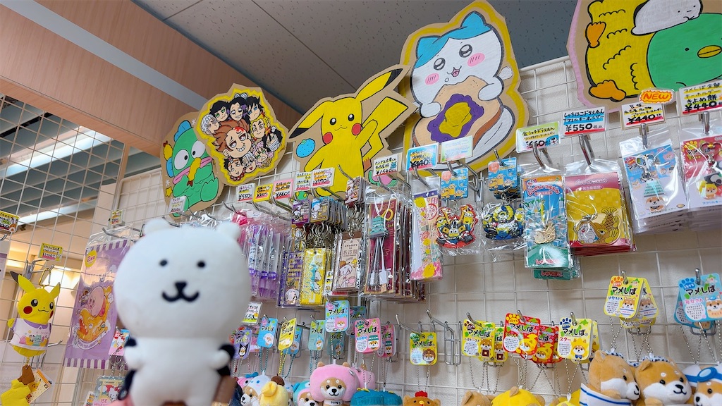 ちいかわ 滋賀限定 忍者マスコット ハチワレ 10点セット 楽天市場】滋賀限定 忍者 ぬいぐるみキーチェーン マスコット ちいかわ