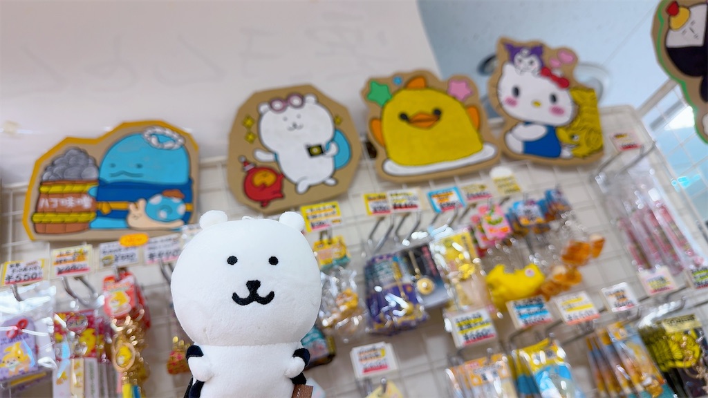 ご当地ちいかわグッズ】滋賀限定 忍者ぬいぐるみキーチェーン（ちい