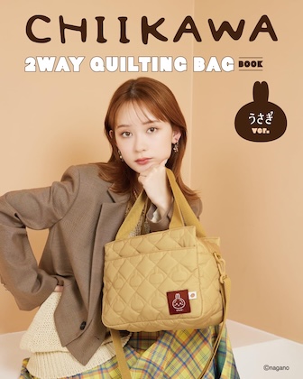 極美品　#FR2 限定商品　キルティング　うさぎステッチ　ショルダーバッグ 極美品 #FR2梅 限定商品 キルティング うさぎステッチ ドローイング